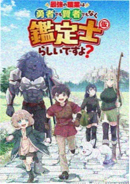 短剧还我一场春剧照