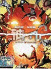 短剧雾港十七日剧照